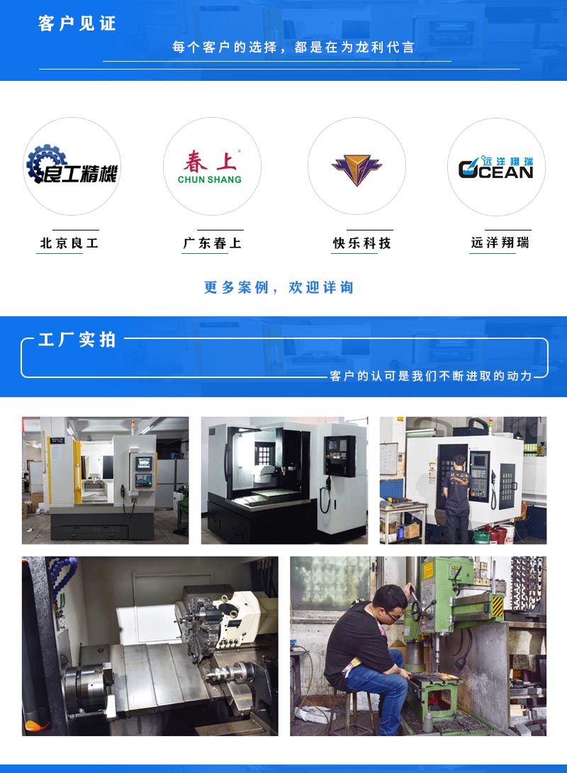 伺服半圓刀庫 伺服半圓刀庫